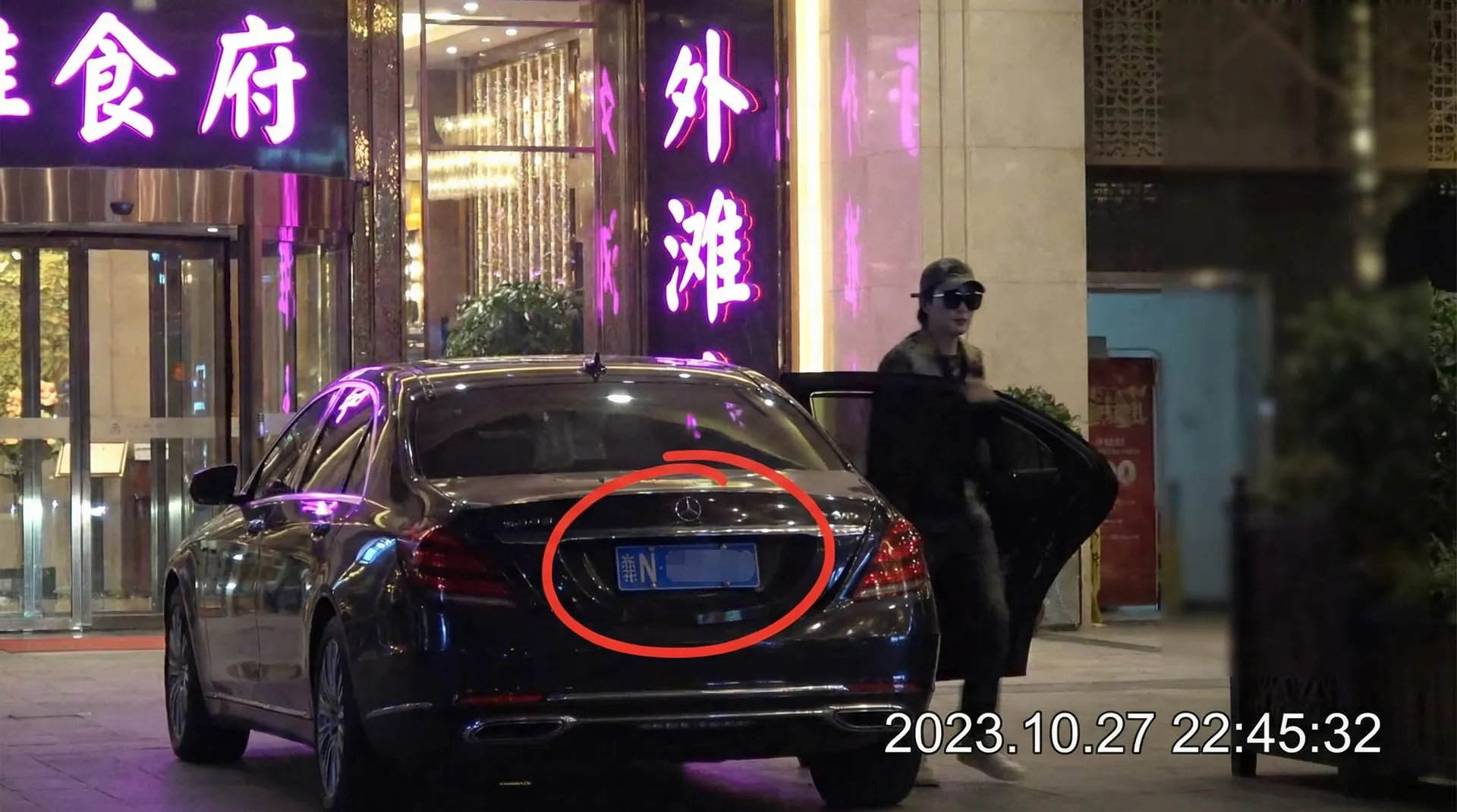 阿里体育网址 - 豪车餐厅外偷拍